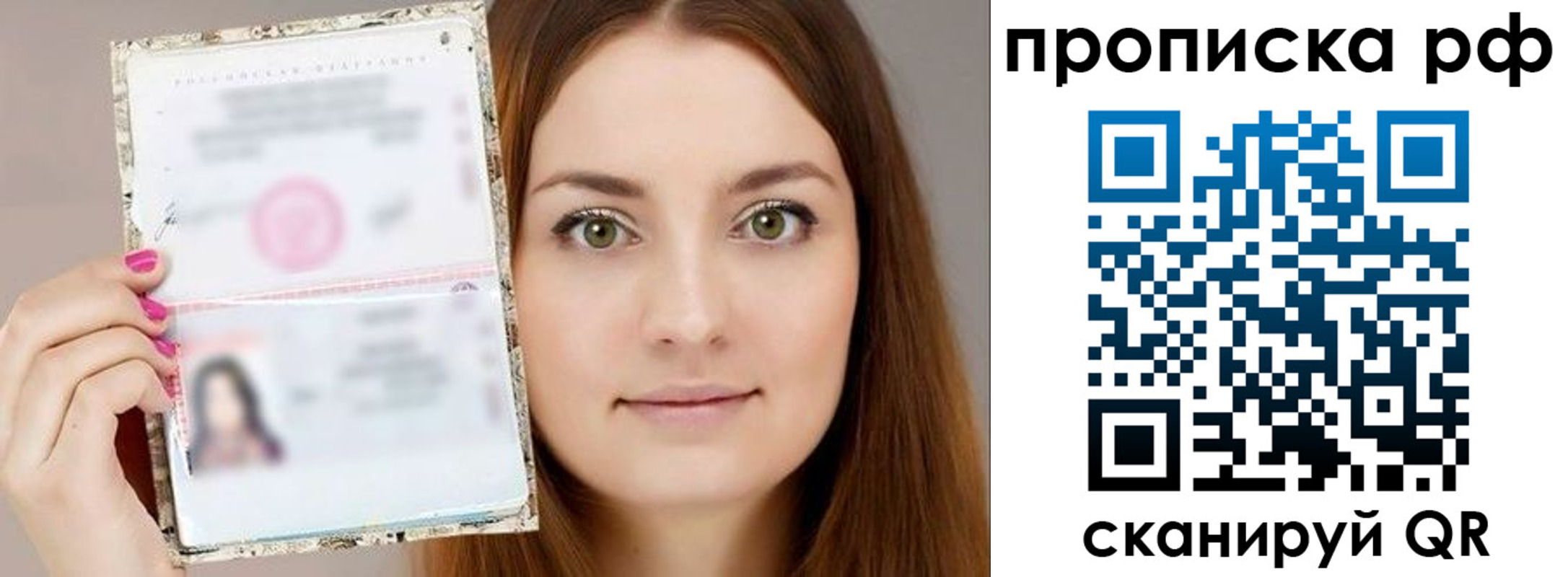 временная регистрация госуслуги в Луге