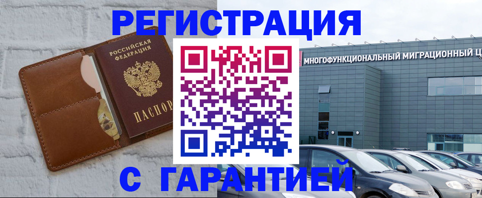 регистрация для дет. сада в Луге