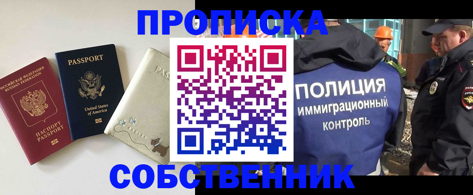 регистрация для дет. сада в Луге